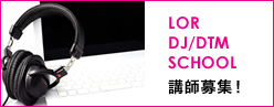 LOR DJ/DTM SCHOOL �u�t��W